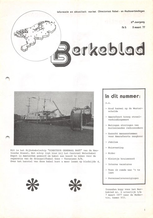 1977 - 19770303000001