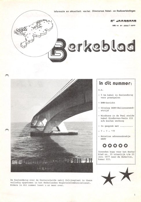 1977 - 19770721000001