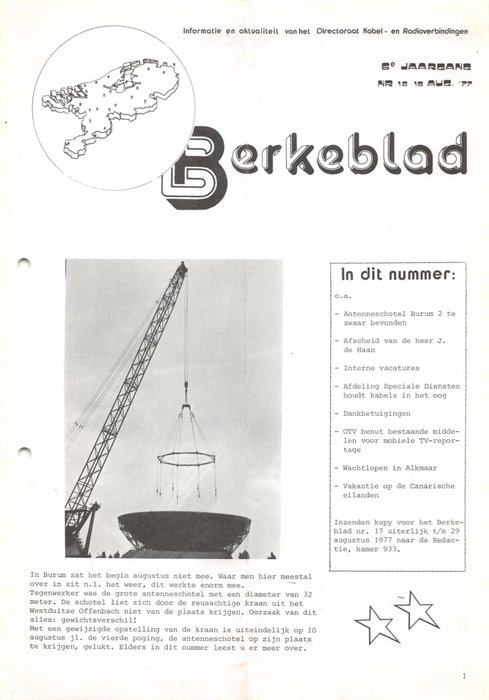 1977 - 19770818000001